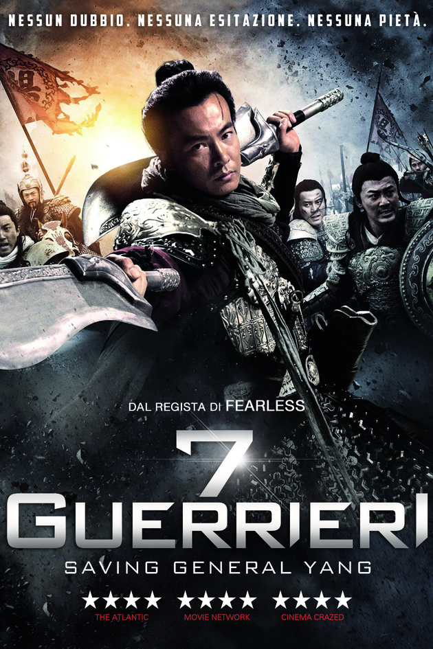 7 guerrieri