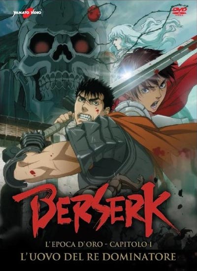 Berserk - L'epoca d'oro - Capitolo I: L'uovo del Re Dominatore
