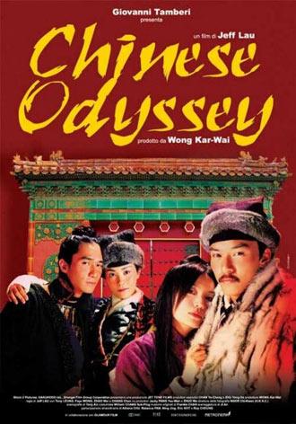 Chinese Odyssey