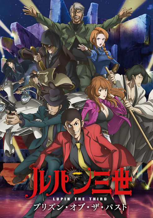 Lupin III - Prigioniero del passato