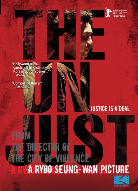 The Unjust