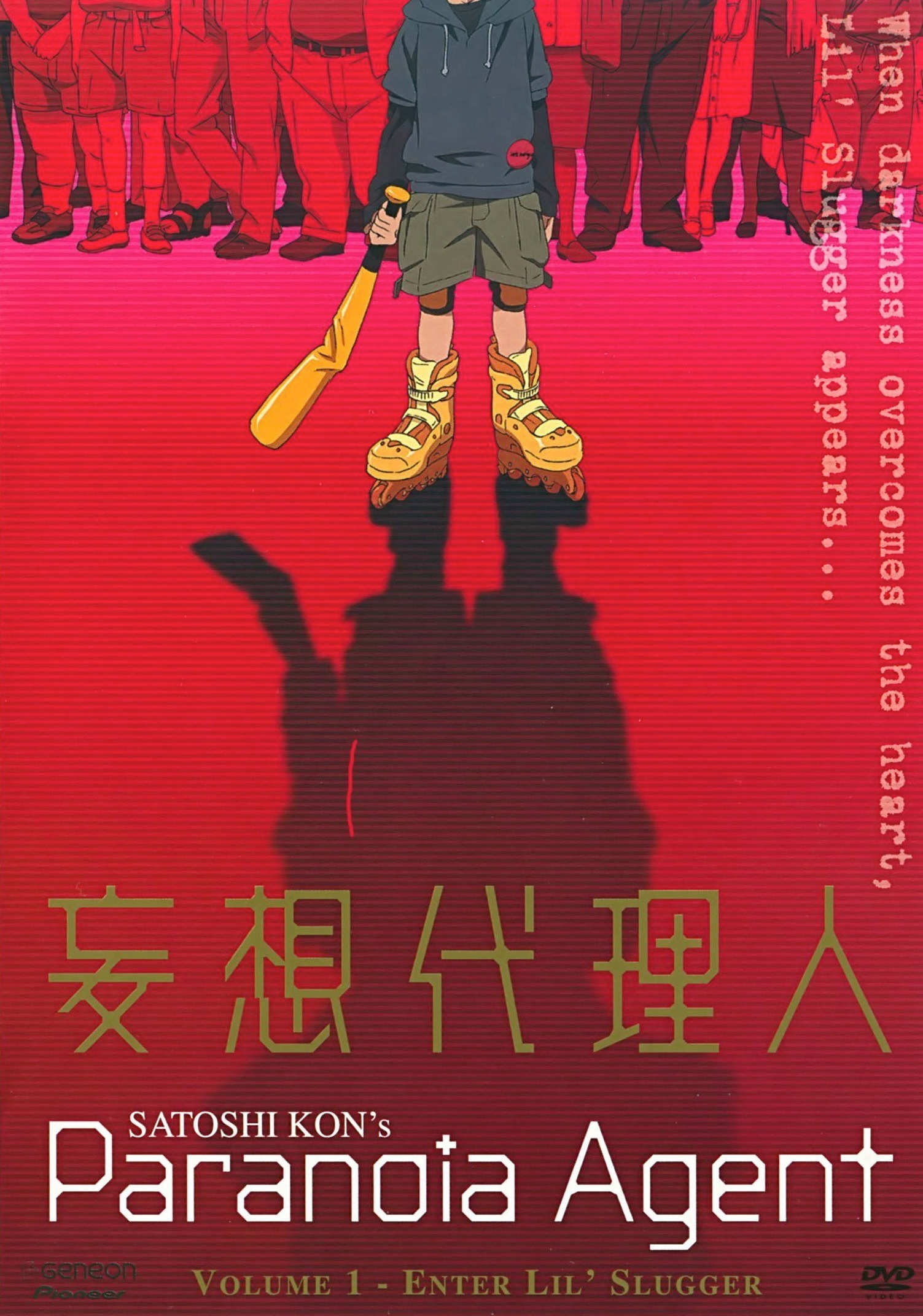 Paranoia Agent