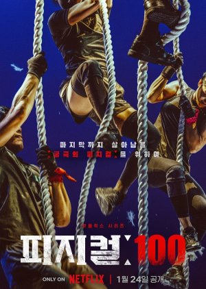 Physical: Da 100 a 1