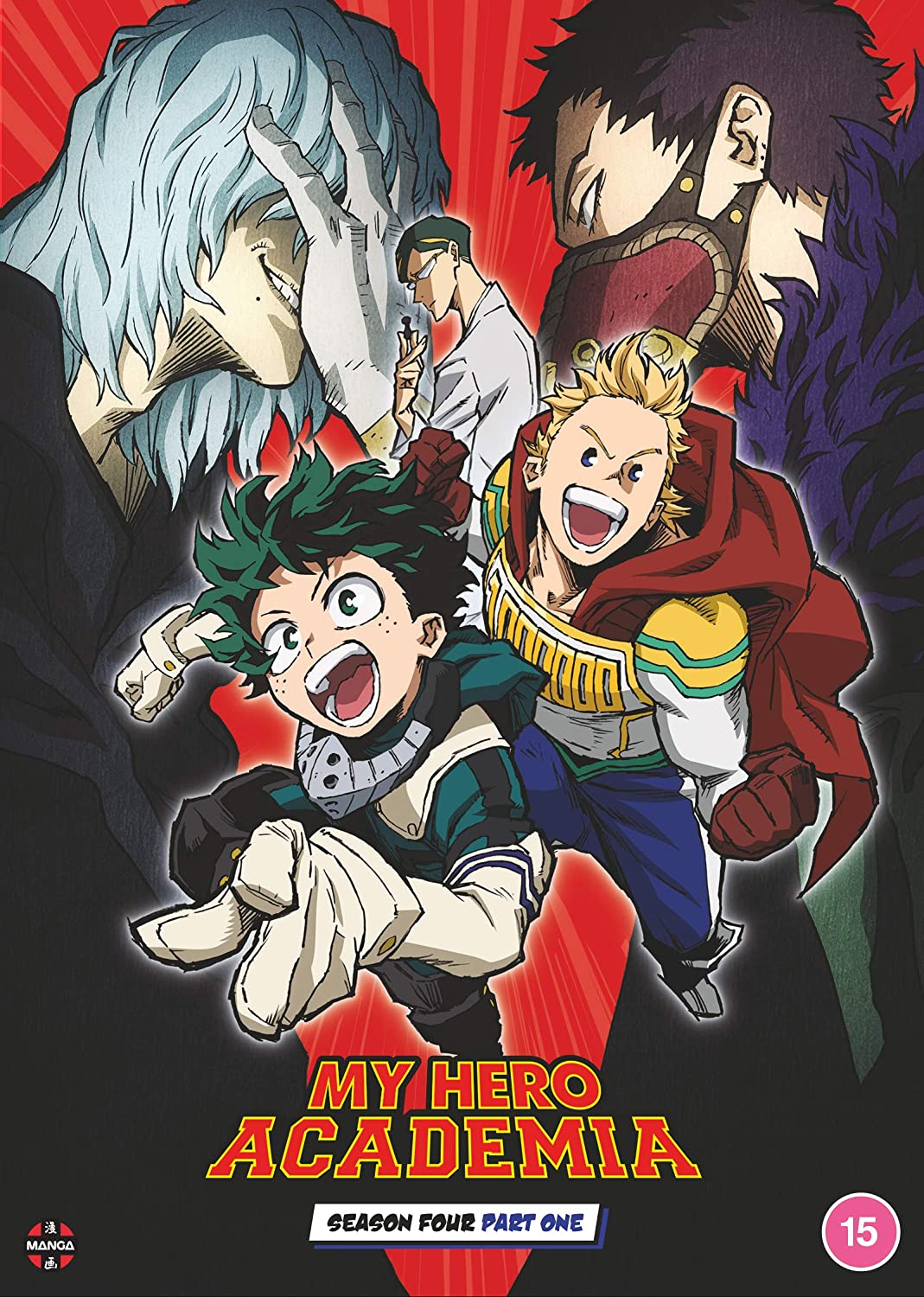 My Hero Academia