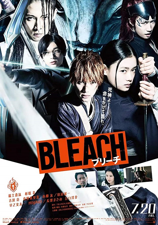 Bleach (film live-action)
