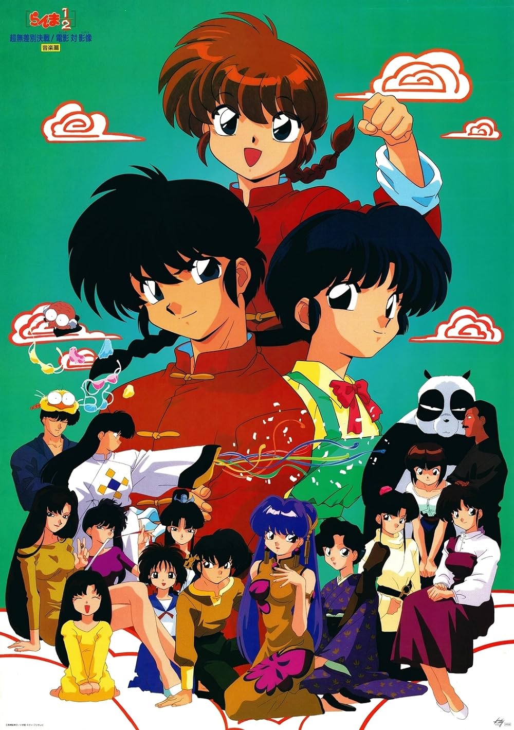 Ranma 1\\2 (TMC-MTV ep. 126-161)