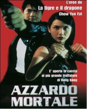 Azzardo mortale