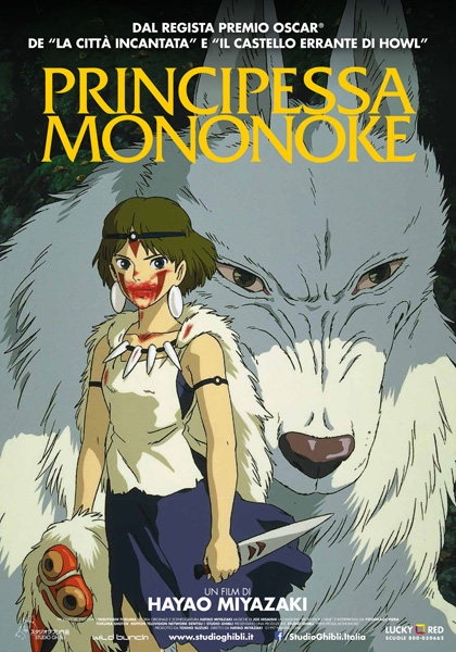 La Principessa Spettro / Principessa Mononoke (Ridoppiaggio 2014)