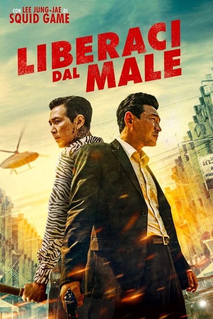 Liberaci dal male (2020)