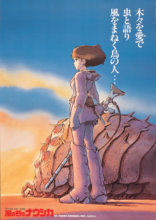 Nausicaä della Valle del vento (ridoppiaggio)