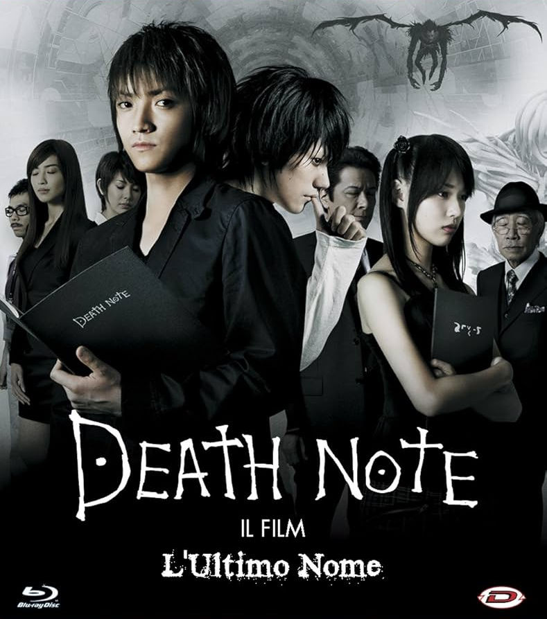 Death Note - Il film: l'Ultimo Nome