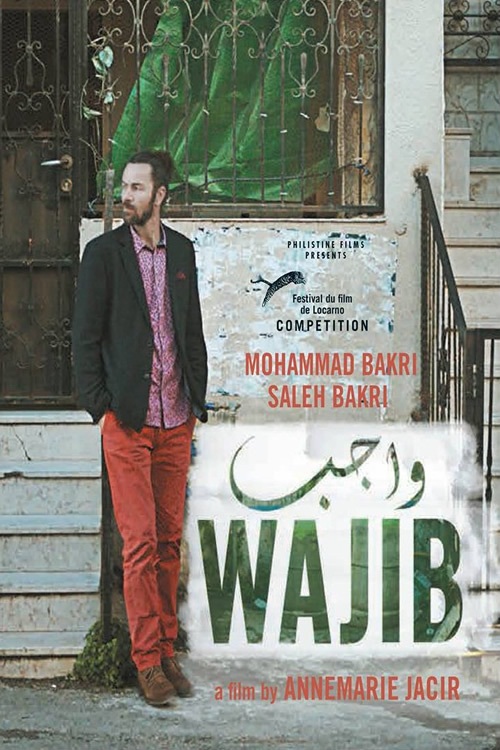 Wajib - Invito al matrimonio