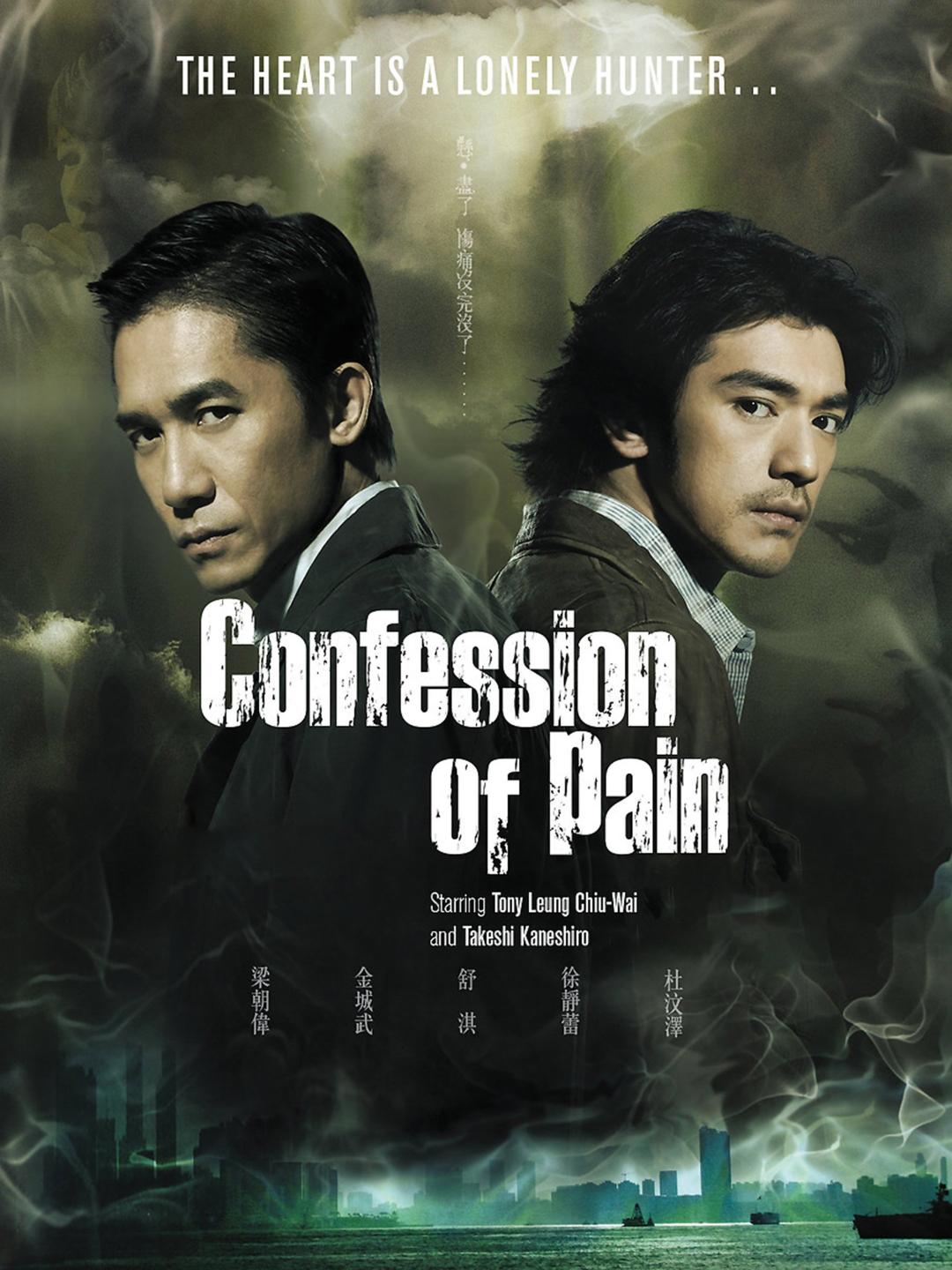 Confession of pain - L'ombra del passato