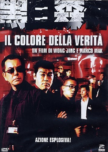 Il colore della verità