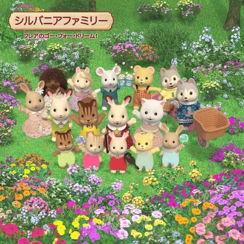 Sylvanian Families - Freya insegue i suoi sogni
