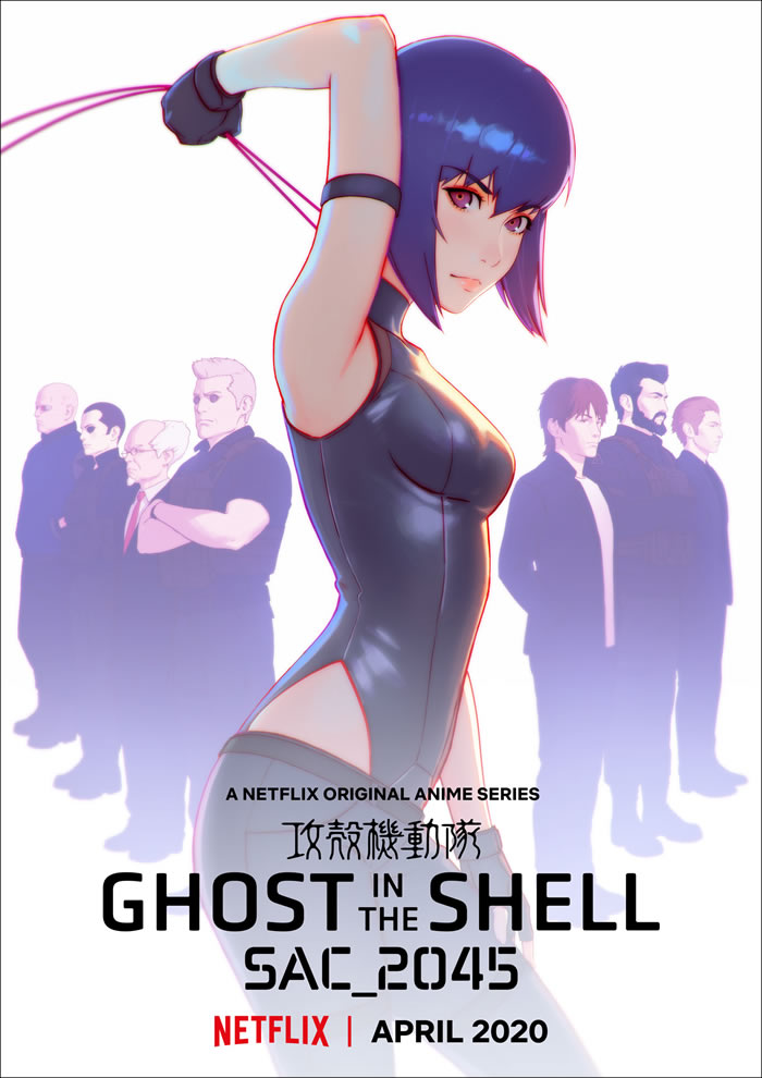 Ghost in the Shell: SAC_2045