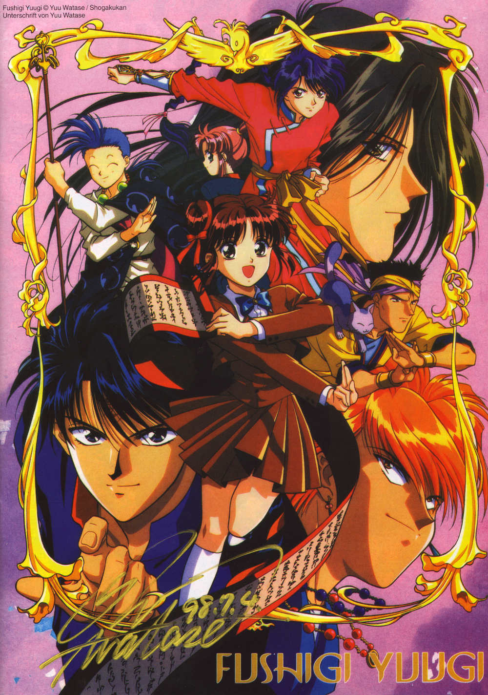 Fushigi Yûgi: il gioco misterioso