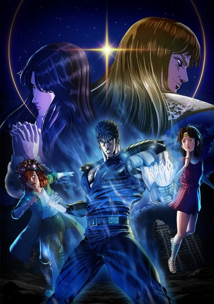 Ken il guerriero: Hokuto no Ken (2026)