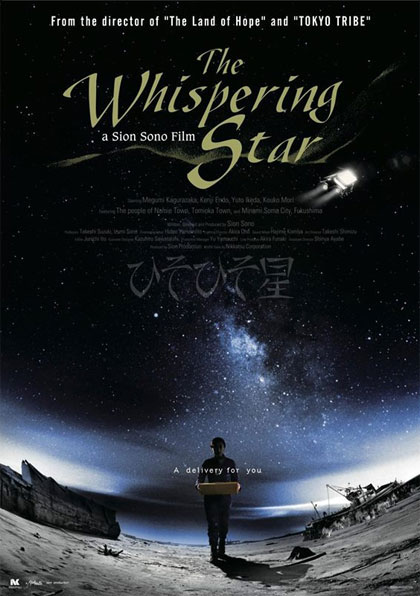 The Whispering Star