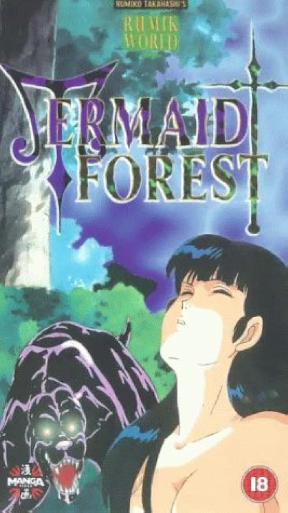 Mermaid Forest - La foresta delle sirene