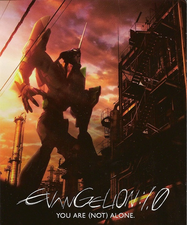 Evangelion: 1.01 You are (not) alone
