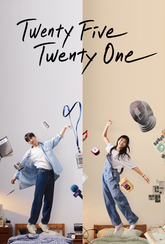 25-21 (Twenty-Five Twenty-One)