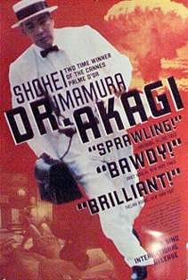 Dr. Akagi