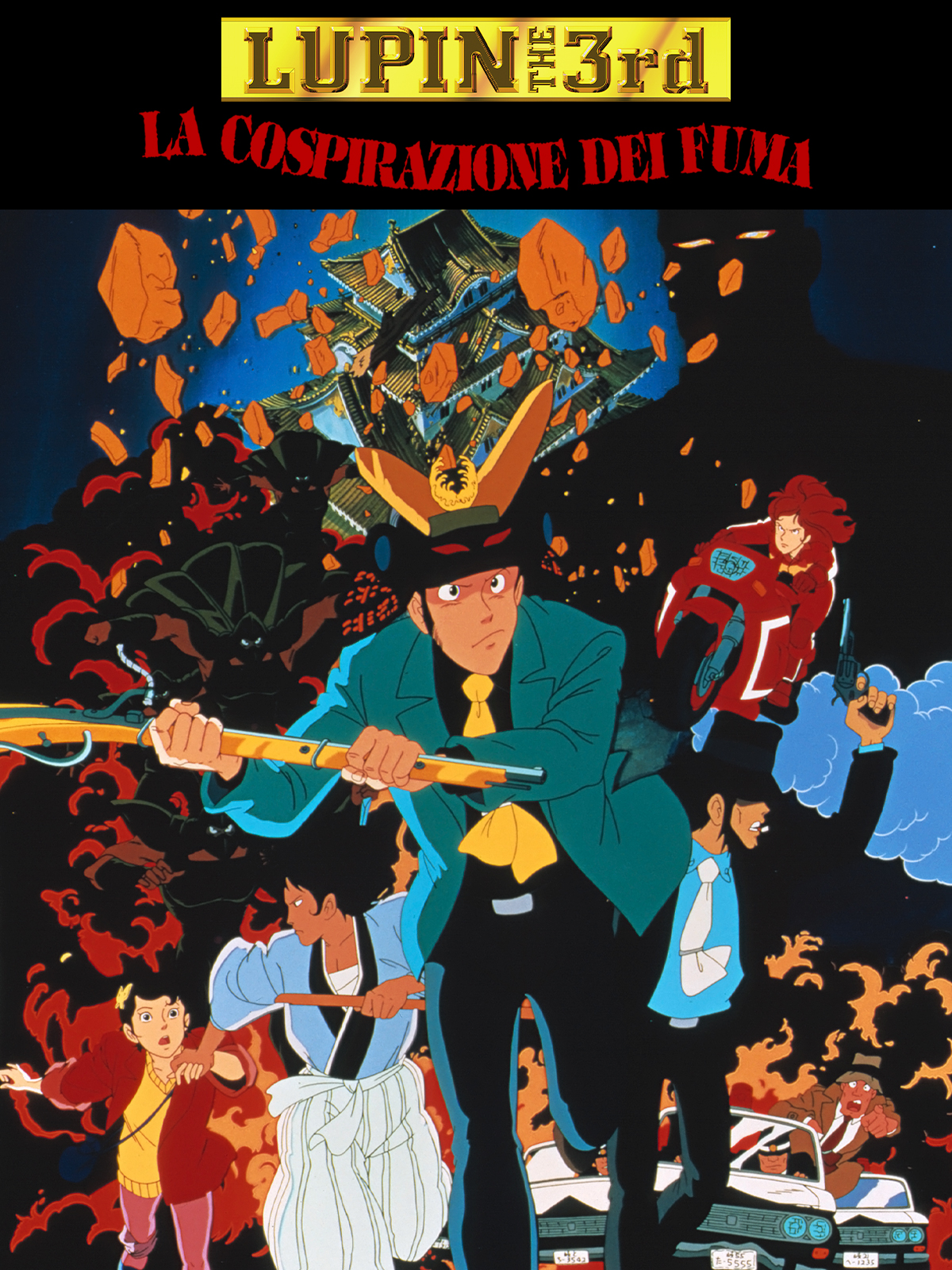 Lupin III - La cospirazione dei Fuma