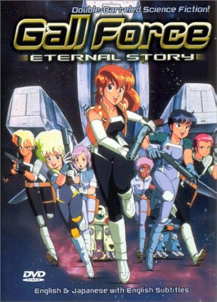 Gall Force - Eternal Story