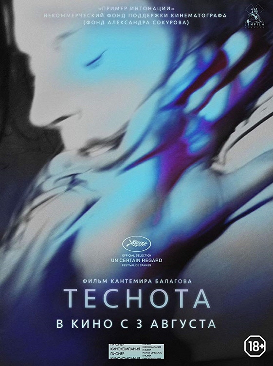 Tesnota
