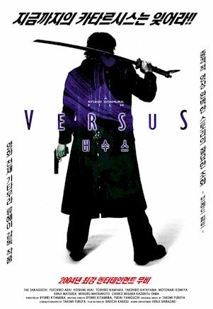 Versus
