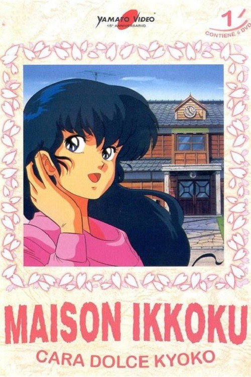Maison Ikkoku - Cara dolce Kyoko (ep.53-96)