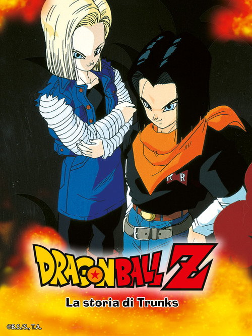 Dragon Ball Z - La storia di Trunks (Mediaset)