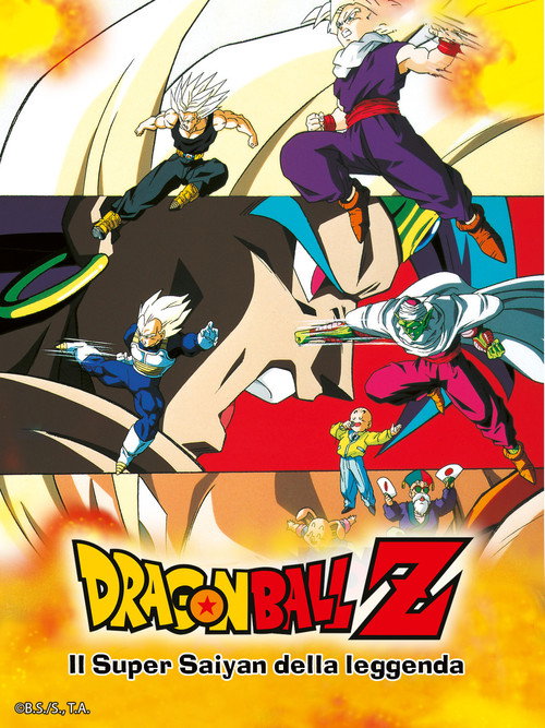 Dragon Ball Z - Il Super Saiyan della leggenda (Mediaset)
